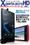 【中古】Xperia　acro　HDスーパーブック＋α / 学研パブリッシング