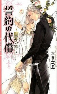 š޺ / ϻĤߤĤ ܡ־