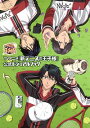 【中古】TVアニメ『新テニスの王子様』公式ビジュアルブック / 許斐剛