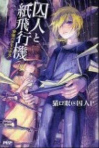 ͥåȥճŷԾŹ㤨֡šۼͤȻԵݾǯѥɥå / ǭ̲PפβǤʤ165ߤˤʤޤ