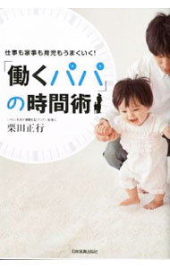 šۡƯѥѡפλֽѡݻŻȻ⤦ޤ / 