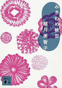 ͥåȥճŷԾŹ㤨֡šۤߤḡ / ܿһҡפβǤʤ165ߤˤʤޤ