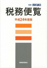 ͥåȥճŷԾŹ㤨֡š̳ʿ24ǯǡ / ̳פβǤʤ165ߤˤʤޤ