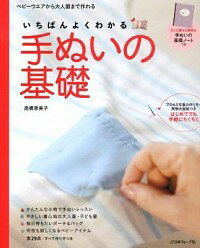 ͥåȥճŷԾŹ㤨֡šۤФ褯狼̤δ / ⶶҡפβǤʤ165ߤˤʤޤ