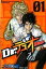 【中古】Dr.デュオ 1/ 大沢祐輔 50円