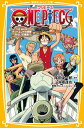 【中古】ONE　PIECE－THE　MOVIEデッドエンドの冒険－　【みらい文庫版】 / 尾田栄一郎