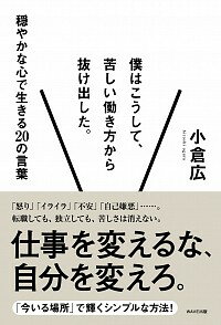 ͥåȥճŷԾŹ㤨֡šͤϤơ줷ƯȴФ / ҹפβǤʤ110ߤˤʤޤ