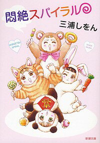 ͥåȥճŷԾŹ㤨֡š䥹ѥ / פβǤʤ165ߤˤʤޤ