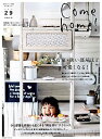 【中古】Come home! vol.29/