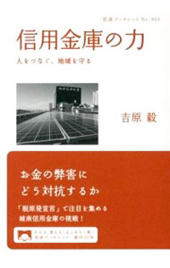 ͥåȥճŷԾŹ㤨֡šۿѶˤ / ȸפβǤʤ165ߤˤʤޤ