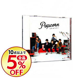 【中古】Popcorn / 嵐