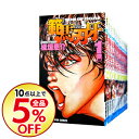 【中古】【全品10倍！2/5限定】範馬刃牙　＜全37巻セット＞ / 板垣恵介（コミックセット）