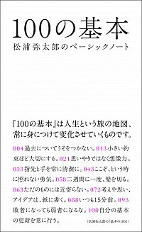 š100δ / Ϻ