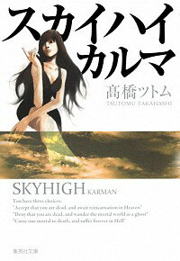 ͥåȥճŷԾŹ㤨֡šۥϥ / ⶶĥȥפβǤʤ143ߤˤʤޤ