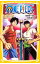 【中古】ONE PIECE−呪われた聖剣− 【みらい文庫版】 / 尾田栄一郎 165円