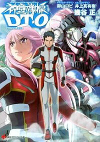 šۿƸDTO phase03/ ë