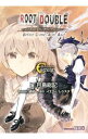 【中古】ルートダブル−Before Crime＊After Days−√Current / 月島総記