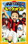 【中古】銀河へキックオフ!! 2/ 川端裕人 110円