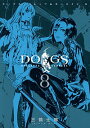 【中古】DOGS／BULLETS＆CARNAGE 8/ 三輪士郎