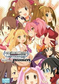 【中古】アイドルマスター　シンデレラガールズ　コミックアンソロジー　passion / アンソロジー