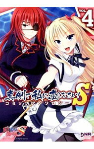 ͥåȥճŷԾŹ㤨֡šۿǻʤSߥå󥽥 4/ 󥽥פβǤʤ98ߤˤʤޤ