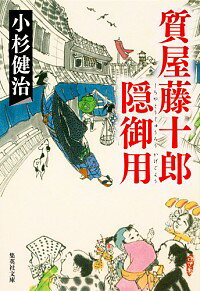 ͥåȥճŷԾŹ㤨֡šۼƣϺѡʼƣϺѥ꡼1 / 򼣡פβǤʤ110ߤˤʤޤ