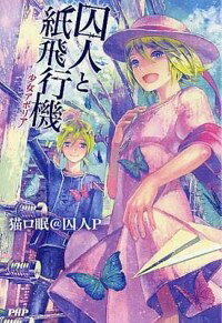 ͥåȥճŷԾŹ㤨֡šۼͤȻԵݾݥꥢ / ǭ̲PפβǤʤ110ߤˤʤޤ