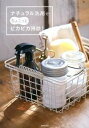 【中古】ナチュラル洗剤でちょこっとピカピカ掃除! /