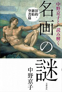 ͥåȥճŷԾŹ㤨֡š̾桡󡦿 / ҡפβǤʤ275ߤˤʤޤ