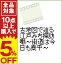 【中古】古地図で辿る江戸みち探訪噺−街道は今日も泰平− / タカハタ秀太【演出】 1,926円