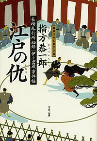 ͥåȥճŷԾŹ㤨֡š۹ͤε / ϺפβǤʤ110ߤˤʤޤ