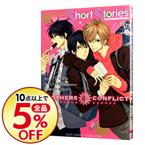 【中古】【全品3倍！9/8限定】BROTHERS　CONFLICT　Short　Stories / ウダジョ