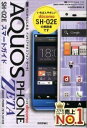 【中古】ドコモAQUOS　PHONE　ZETA　SH