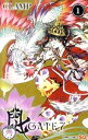 【中古】GATE7　＜1－4巻セット＞ / CLAMP（コミックセット）