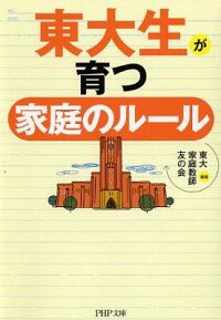 ͥåȥճŷԾŹ㤨֡šĲΥ롼 / ͧβۡפβǤʤ110ߤˤʤޤ