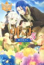 【中古】リセット 5/ 如月ゆすら