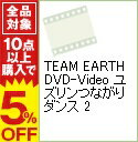 【中古】TEAM　EARTH　DVD−Video ユズリ