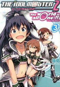 &nbsp;&nbsp;&nbsp; アイドルマスター2　The　world　is　all　one！！ 3 B6版 の詳細 カテゴリ: 中古コミック ジャンル: 青年 出版社: アスキー・メディアワークス レーベル: Dengeki　Comics 作者: 祐佑 カナ: アイドルマスター2ザワールドイズオールワン / ユウユウ サイズ: B6版 ISBN: 9784048913553 発売日: 2013/03/27 関連商品リンク : 祐佑 アスキー・メディアワークス Dengeki　Comics　　アイドルマスター2　The　world　is　all　one！！ まとめ買いは こちら　