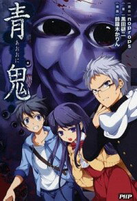 ͥåȥճŷԾŹ㤨֡šĵ / nopropsפβǤʤ110ߤˤʤޤ