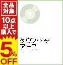 【中古】ダウン・トゥ・アース / レインボー