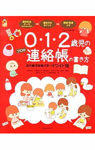 ͥåȥճŷԾŹ㤨֡š012лΥץϢĢν / פβǤʤ165ߤˤʤޤ