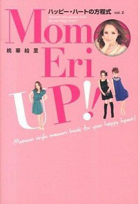 【中古】MomoEri　UP！！ / 桃華絵里