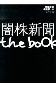 š۰ǳʹthebook / ǳʹ
