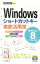Windows硼ȥåȥŰѵ Windowsβ