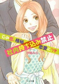 ͥåȥճŷԾŹ㤨֡šۤˤĤ߶ػ / ߤפβǤʤ110ߤˤʤޤ