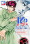 【中古】K2 19/ 真船一雄 343円