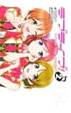 【中古】ラブライブ! 2/ 鴇田アルミ