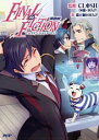 【中古】FINALΦFICTION喜歌劇(オペレッタ) / 猫ロ眠@囚人P
