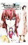 【中古】劇場版STEINS;GATE 負荷領域のデジャヴ 1/ 九我山レキ 221円