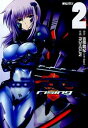 【中古】マブラヴ オルタネイティヴ トータル・イクリプス rising 2/ ROHGUN